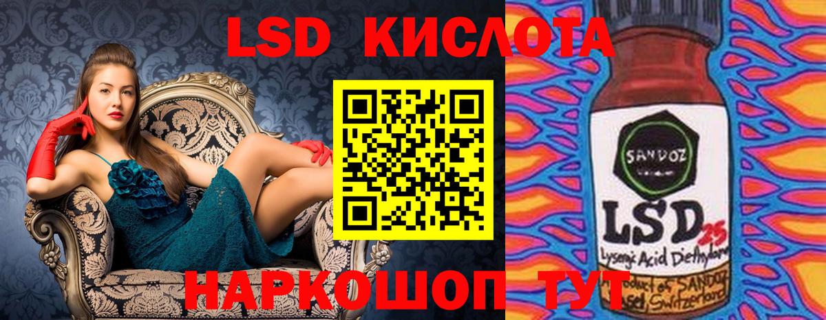 Волхов  Наркотические марки 1,8мг  Вход с VPN  Наркотические марки 1,8мг 
