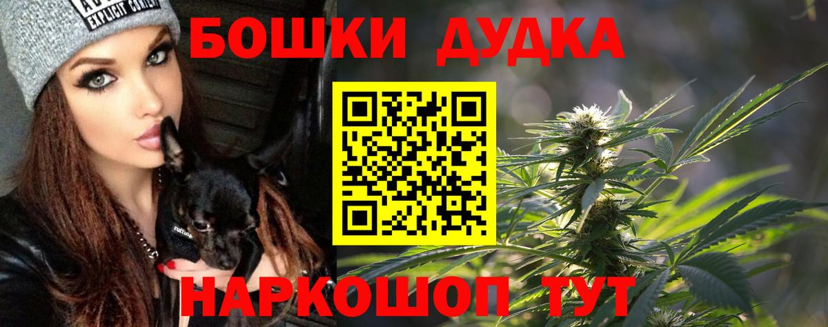 Бошки Шишки LSD WEED  Бошки Шишки план  Шишки марихуана марихуана  МАРИХУАНА план  Вход с VPN  Волхов 